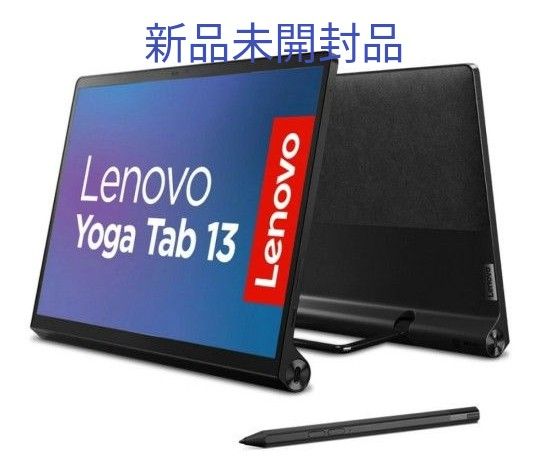 Lenovo Yoga Tab 13 プレシジョンペン2 付属 　新品未開封 ZA8E0029EC