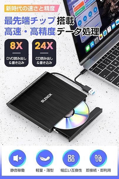 新品☆ 外付けDVDドライブ USB3.0＆Type-C両接続_画像2