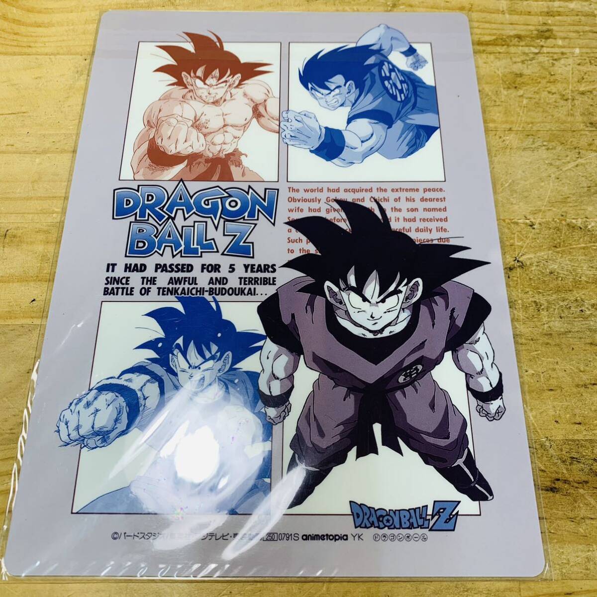 2H39238 未開封品 DRAGONBALL ドラゴンボール 下敷き フリーザ 悟空 クリリン ベジータ_画像2