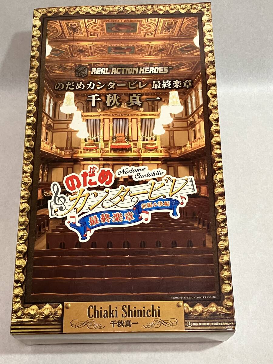 Yahoo!オークション - メディコムトイ・RAH・リアルアクション Yahoo!オークション - メディコムトイ・RAH・リアルアクション