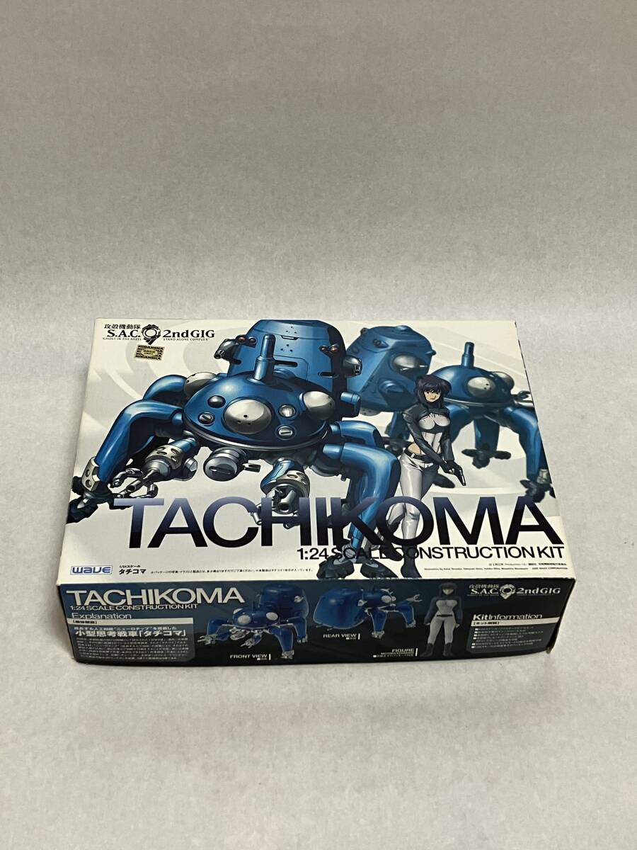 ☆WAVE・プラモデル・攻殻機動隊S.A.C２ndGIG・タチコマ・TACHIKOMA・1/24スケール・未使用品①☆_画像1