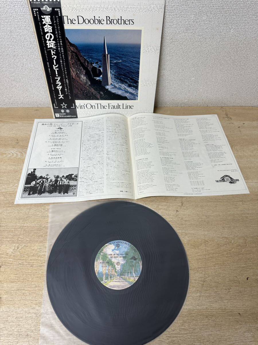 A870 LP レコード Neil Young / American Stars 'N Bars /Doobie Brothers/Livin' On The Fault Line 等　4点まとめ_画像9