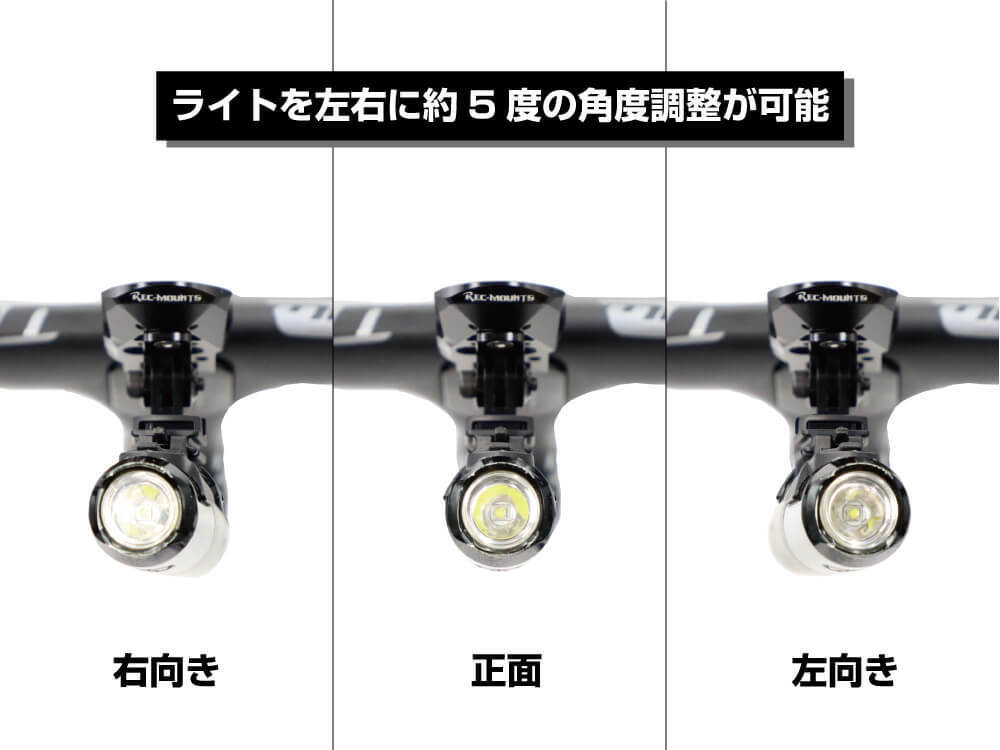 [レックマウント]ライトアダプター CATEYE (キャットアイ) 用 タイプ6【GP-CATHL6】 HL-EL551RC (GVOLT70)対応_画像3