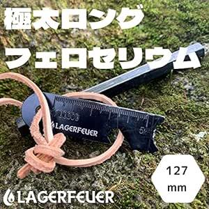 LAGERFEUER ヘキサ型 ファイヤースターター 六角 フェロセリウム 本革 レザーコード 火打石 ブッシュクラフト サバイバ_画像4