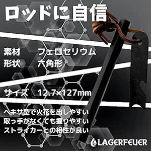 LAGERFEUER ヘキサ型 ファイヤースターター 六角 フェロセリウム 本革 レザーコード 火打石 ブッシュクラフト サバイバ_画像5