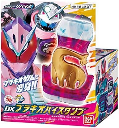 仮面ライダーリバイス DXバイスタンプシリー_画像2