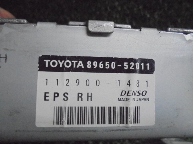 9ER4553FD6 ) トヨタ シエンタ NCP81G 中期型 純正 パワステモーター/コンピューターセット_画像2