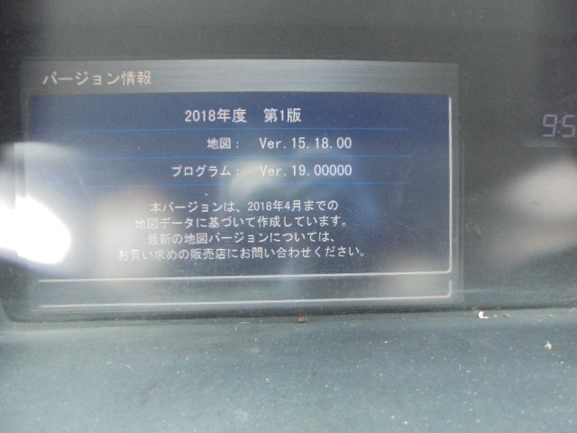 9ES1002IA3 ) ホンダ オデッセイ アブソルート RB3/RB4 純正 インターナビゲーションセット　モニター/ナビユニット　　39540-SLE-J012-M1_画像9