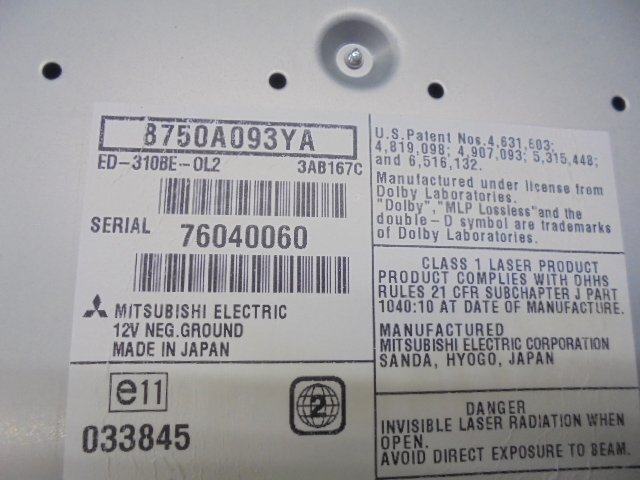 9EJ1296IA6 ) 三菱 デリカD5 CV5W 純正　DVDプレーヤー付フリップダウンモニター　8750A093YA_画像2