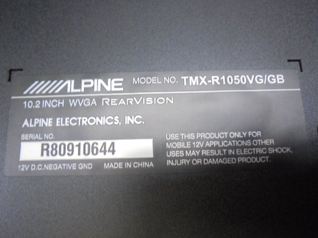 9EH4032ID6 ) 日産 セレナ ハイウェイスターVセレクション CC25/CNC25 後期型にて使用　アルパイン フリップダウンモニター+台座　TMX-R105_画像2