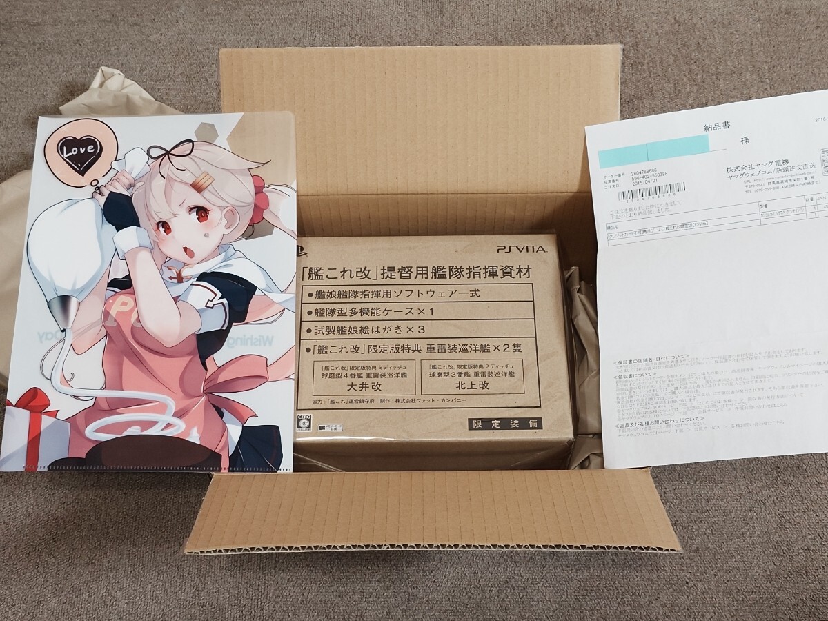 [ new goods unopened ]PS VITA Kantai collection modified limitation version clear file attaching 