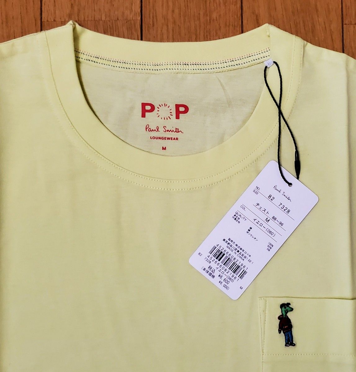 ポールスミス　新品　メンズ　Tシャツ(ジェントルマン/ネオンイエローM)