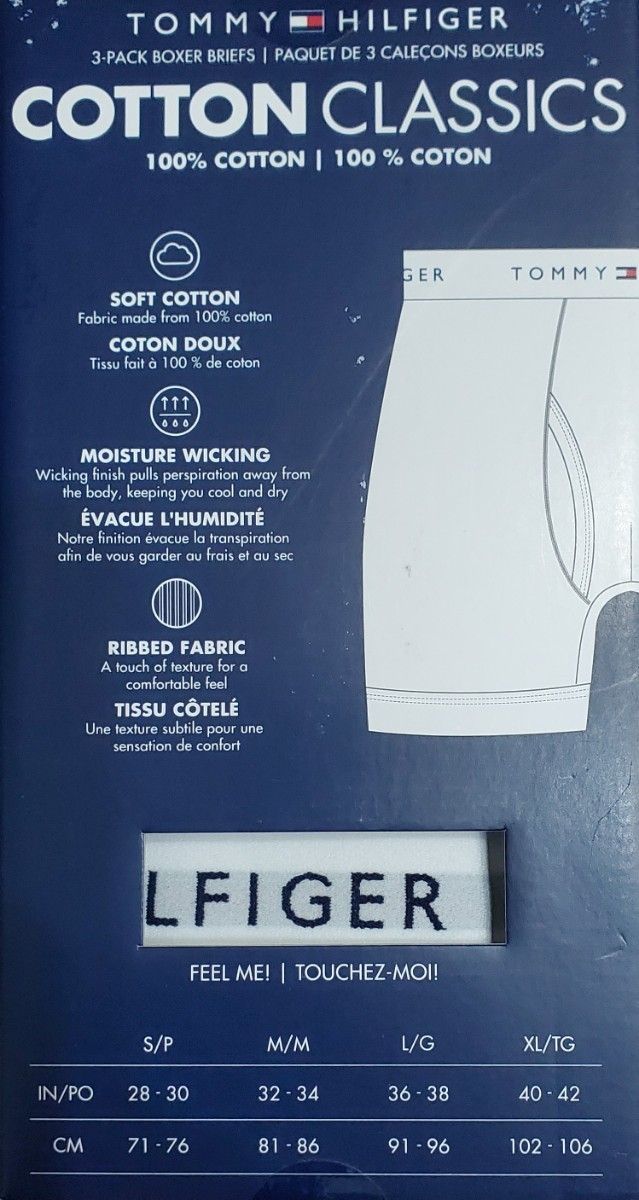 トミーヒルフィガー　新品　メンズ　ボクサーパンツ(ボーダー/グリーンS)
