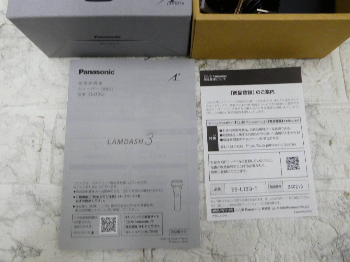 ☆Panasonic パナソニック ラムダッシュ3 ES-LT2Q 3枚刃 茶 シェーバー 充電中でも使用OK 24年製 美品 中古 1円スタート ☆の画像3