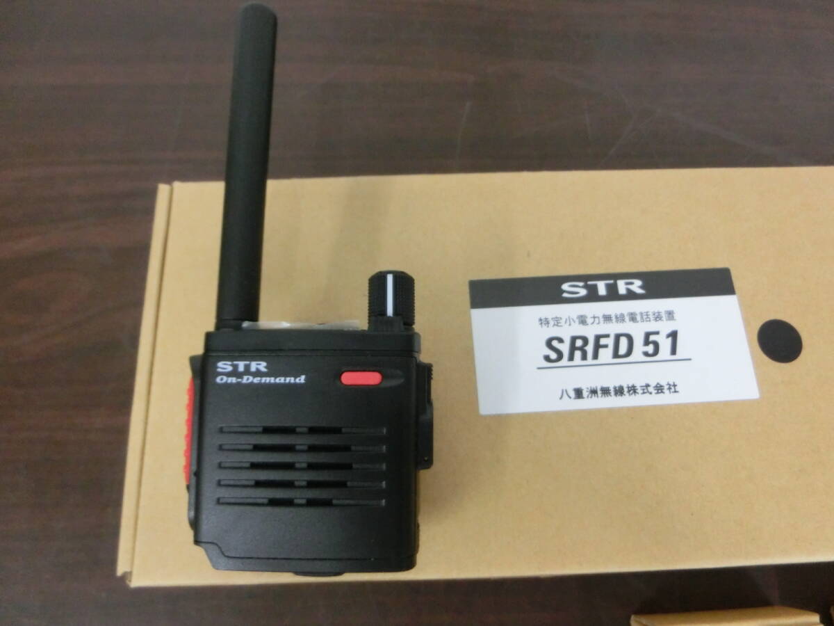 * Yaesu wireless standard Horizon transceiver 1 type set unused . close 1 jpy start *