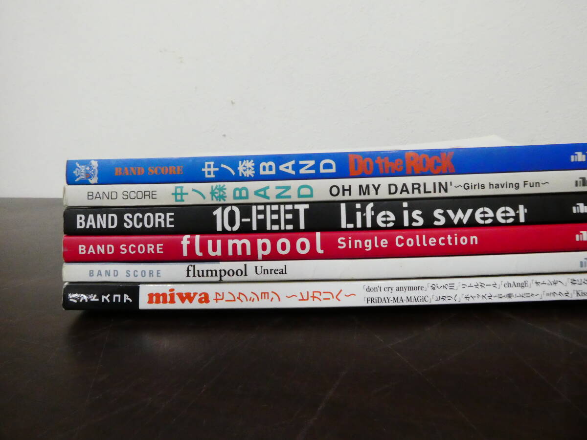 * middle no forest BAND 10-FEAT flumpool miwa etc. musical score Band Score sinko- music Yamaha 6 point summarize 1 jpy start *