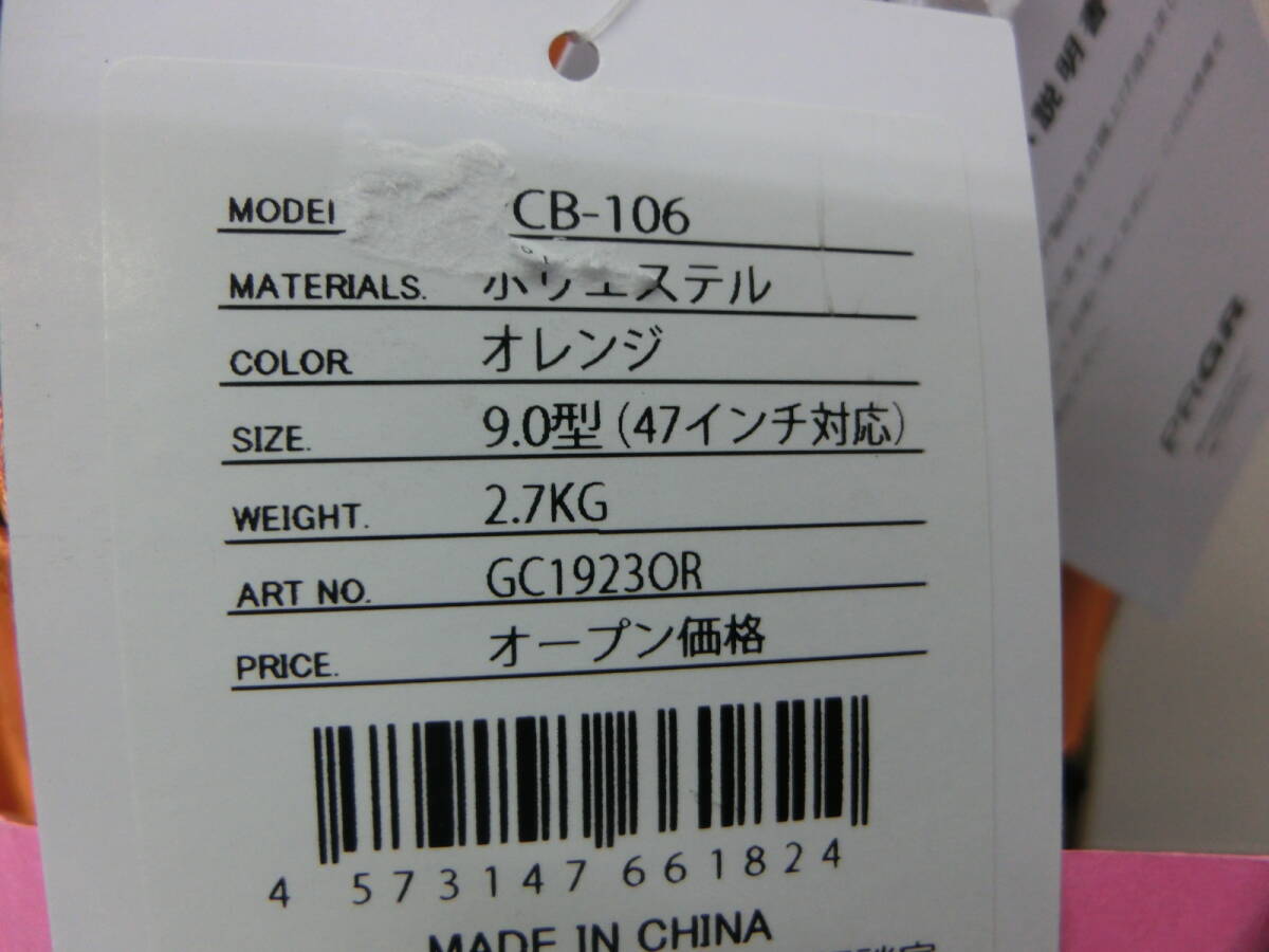 ☆PRGR プロギア PCB-106 キャディバッグ 9.0型 47インチ対応品 未使用品 1円スタート☆_画像10