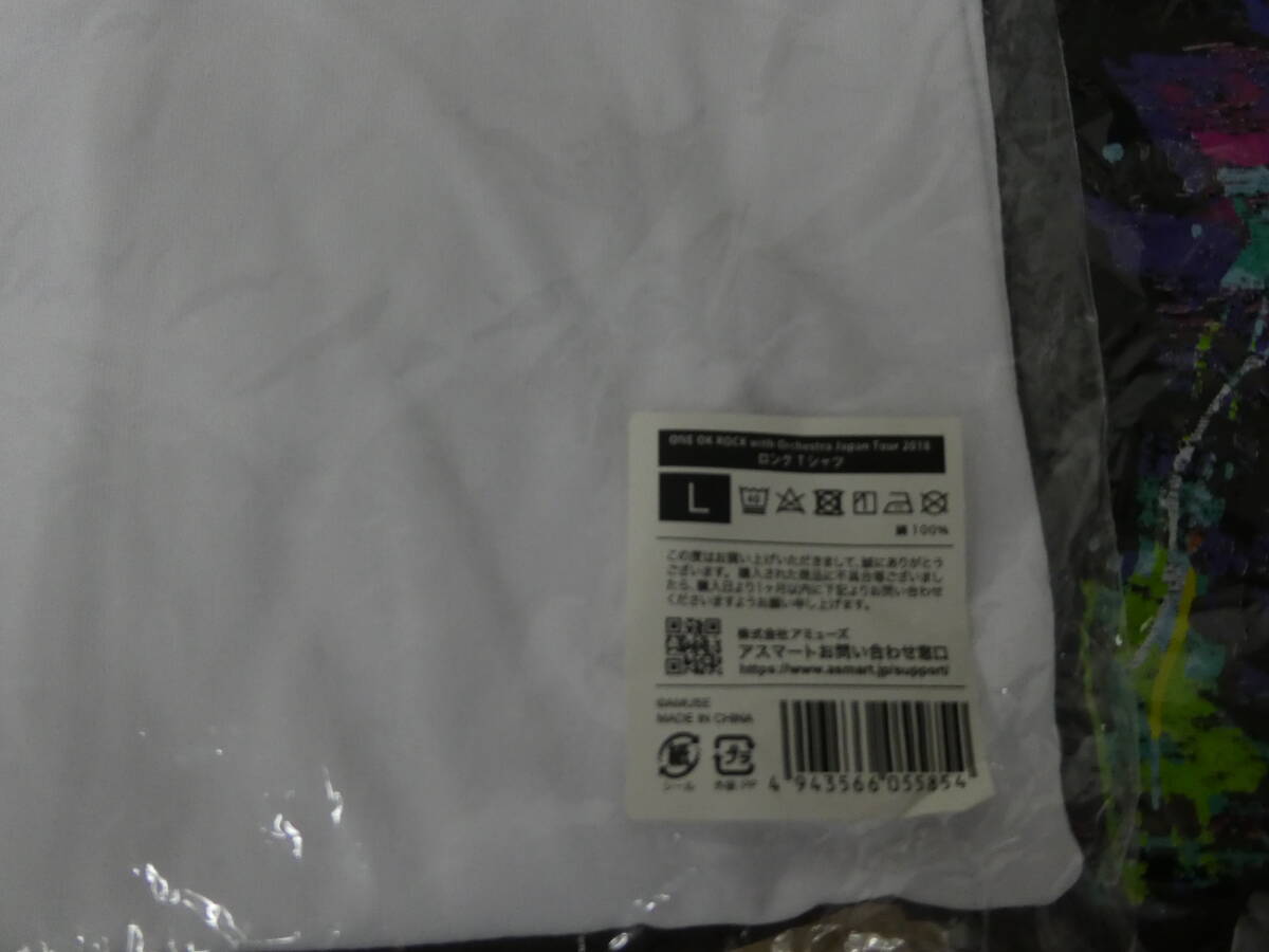 *ONE OK ROCK one o clock one o Clive goods T-shirt towel knitted cap etc. breaking the seal ending contains 7 point . summarize 1 jpy start *