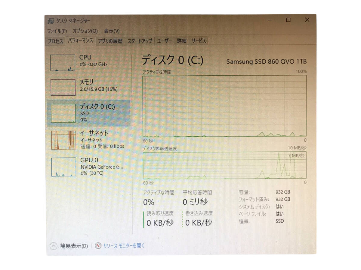 ① デスクトップPC Antec Core i7-8700 メモリ16.0GB samsung SSD 1TB GTX 1050 Tiの画像4