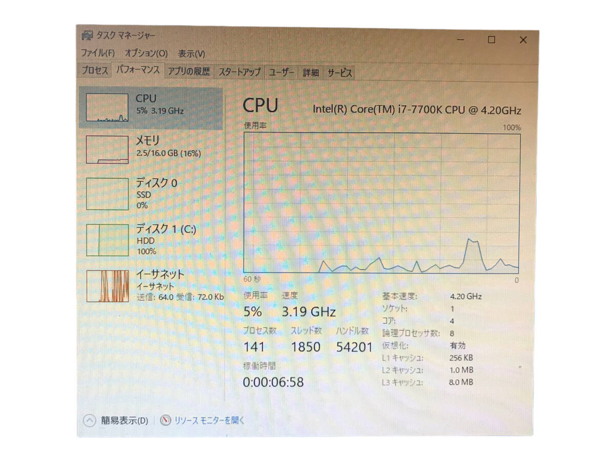 ③ Mouse Computer GTUNE LG-i310GA5-KM/i7-7700K/16GB/SSD256GB/HDD2TB