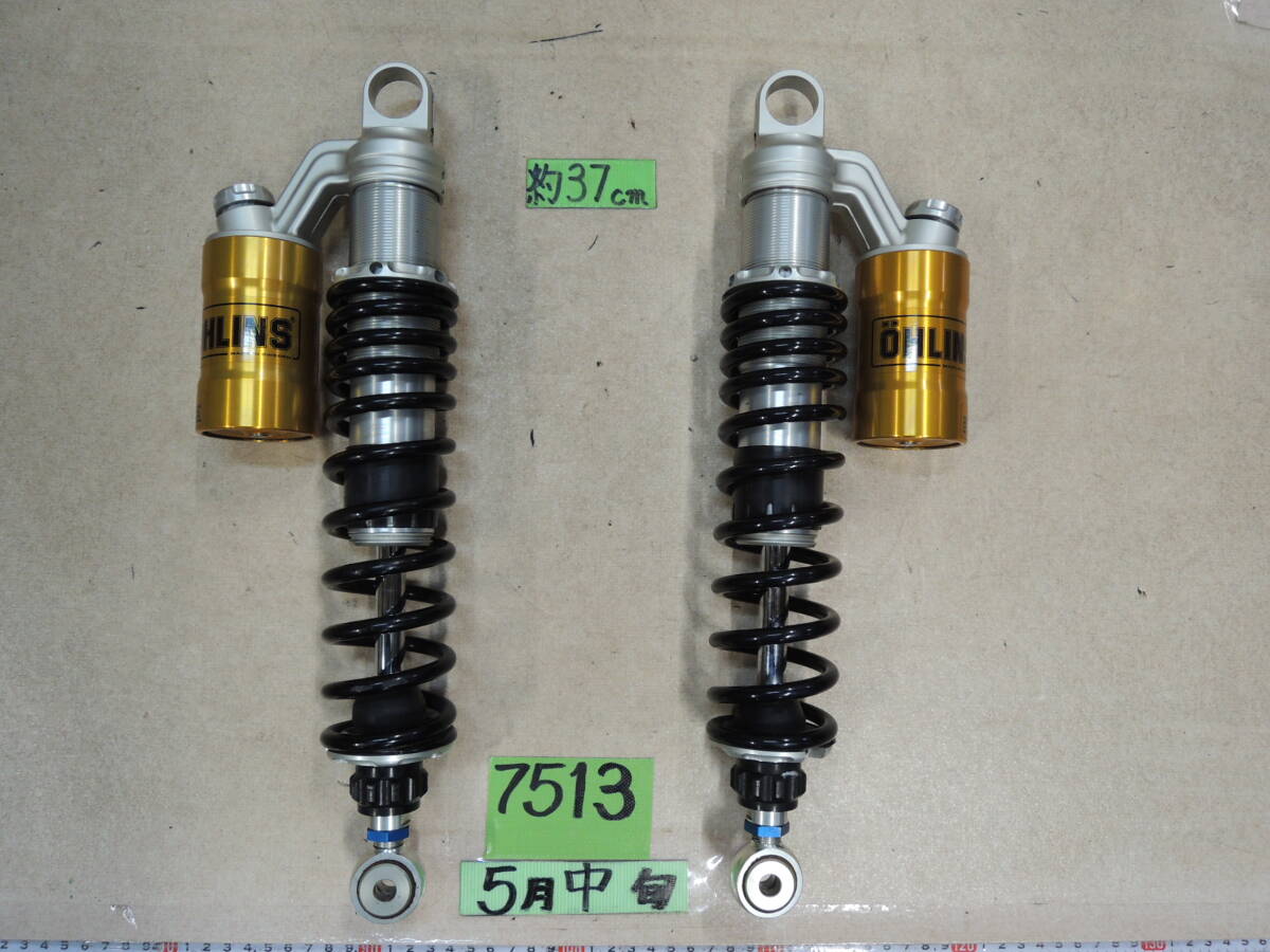 7513　〇　ZRX1200D　ZRX　ZRX1200ダエグ　オーリンズ　リアサス　フルアジャ　　　梱包100サイズ_画像3