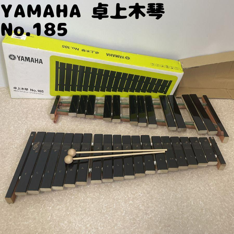  Yamaha YAMAHA desk xylophone 30 sound mallet attaching NO185 beginner introduction 