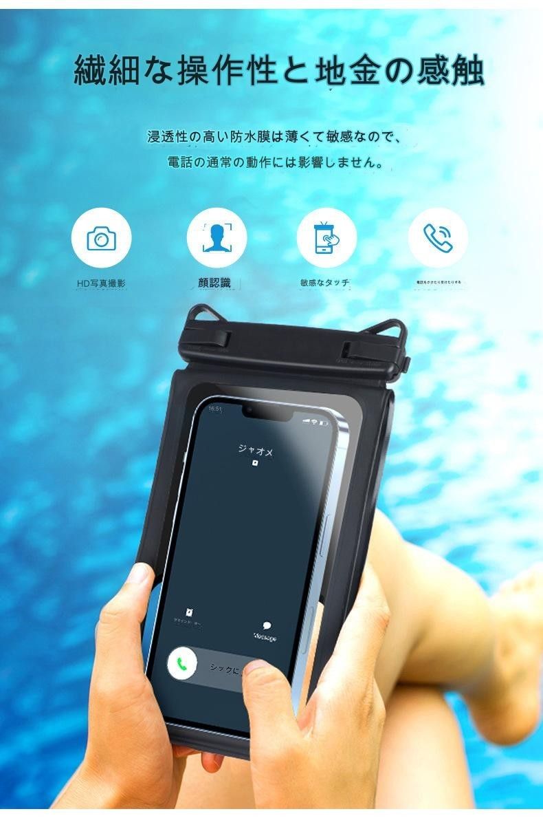 折りたたみ　防水ケース　スマホ　IPX8　ティファニーブルー　水中撮影　小物入れ　880　iphone　android