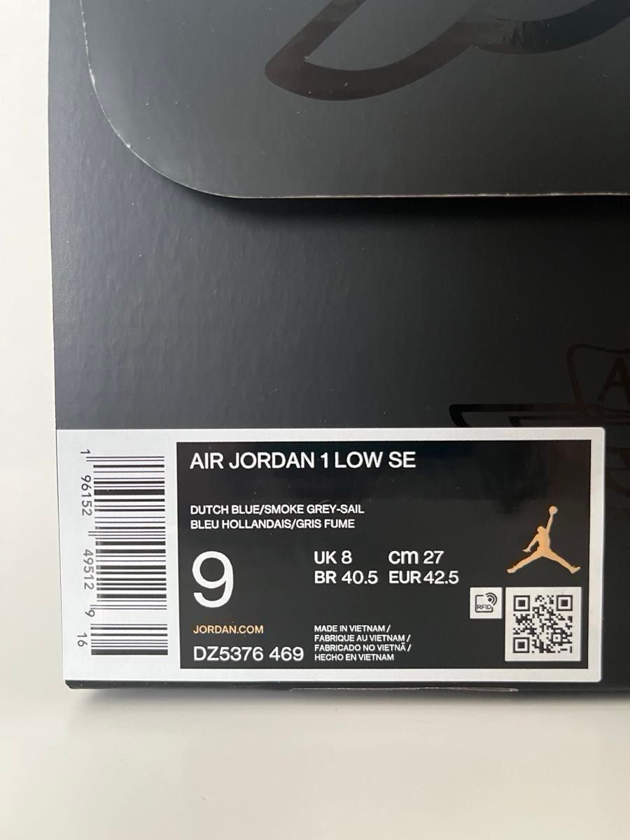 【新品未使用】 Nike Air Jordan 1 Low Tokyo 96 ナイキ エアジョーダン1 ロー トーキョー 96