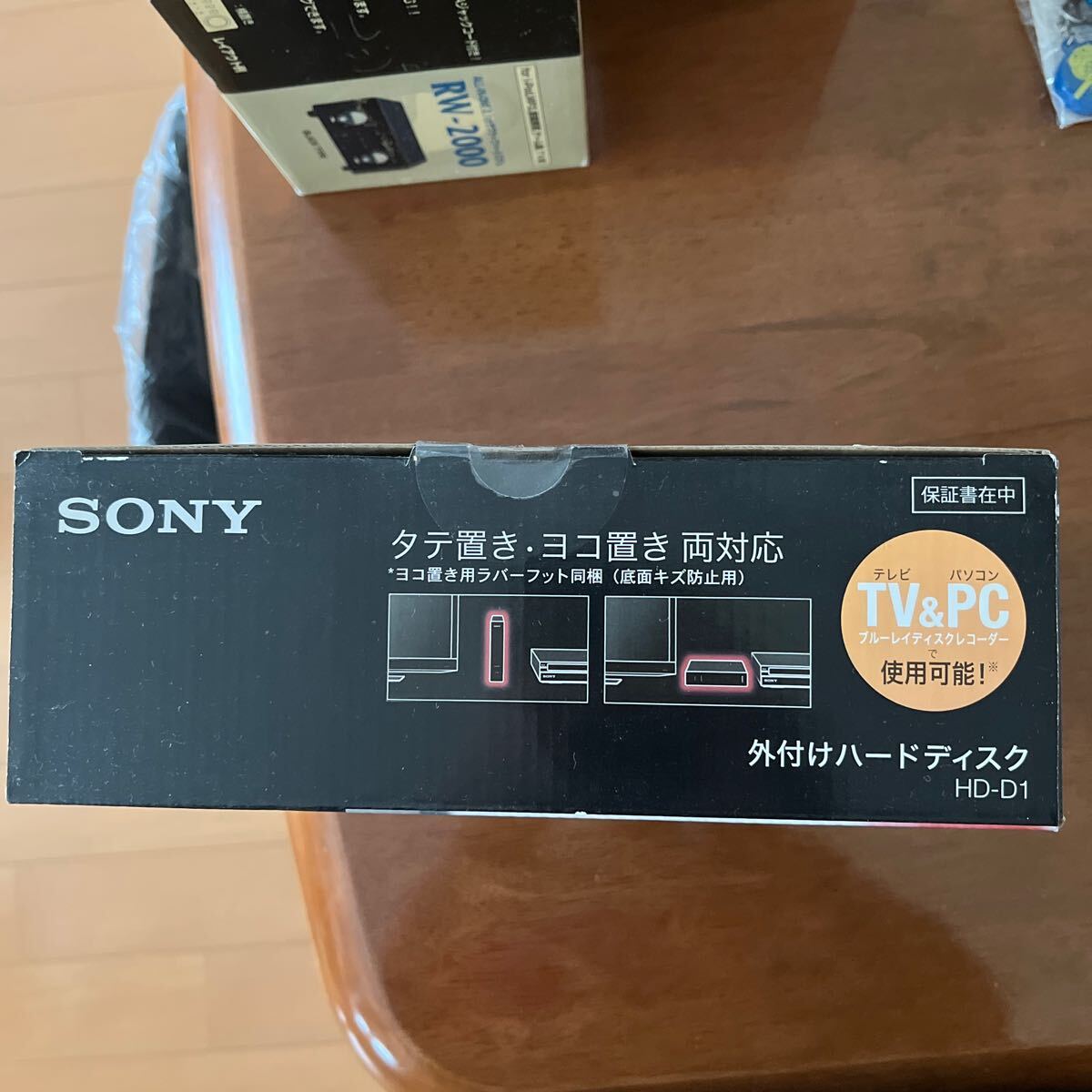 SONY USB3.0対応 3.5インチ 据え置き型外付けハードディスク （1TB） HD-D1 BE_画像5