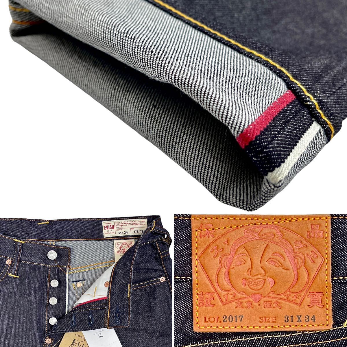 Bibian 比比昂 - 新品 EVISU HERITAGE エヴィス ヘリテージ Bibian 比比昂 - 新品 EVISU HERITAGE エヴィス ヘリテージ
