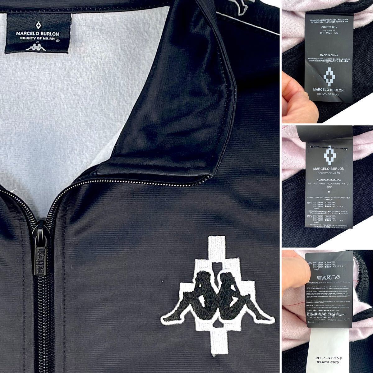 中古 Kappa カッパ Marcelo Burlon マルセロバーロン コラボ 中古 Kappa カッパ Marcelo Burlon マルセロバーロン コラボ