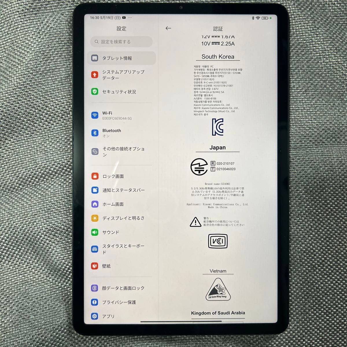 Xiaomi Pad 5 11インチ メモリー6GB ストレージ128GB コズミックグレー Wi-Fiモデル 技適あり並行輸入品