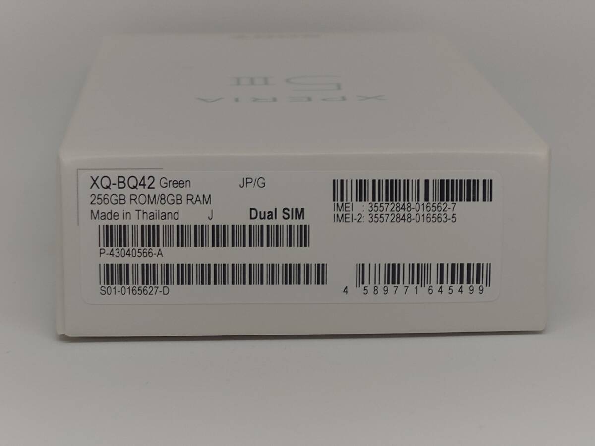 Xperia 5 III XQ-BQ42 グリーン メモリー8GB ストレージ256GB SIMフリー デュアルSIM ソニーストア購入品 の画像6