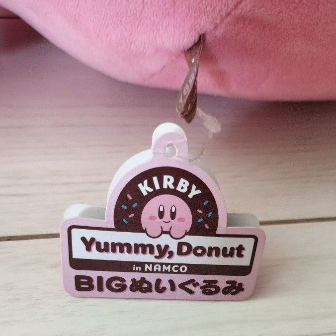 星のカービィ　yummy donut ナムコ　BIGぬいぐるみ カービィ