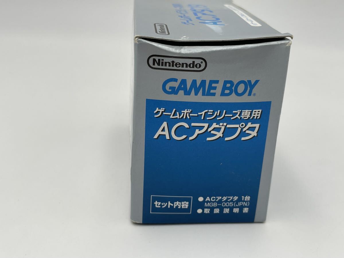 ゲームボーイシリーズ専用 ACアダプタ 任天堂 Nintendo 純正品 箱付き 当時物 現状品 希少品 レトロ _画像2