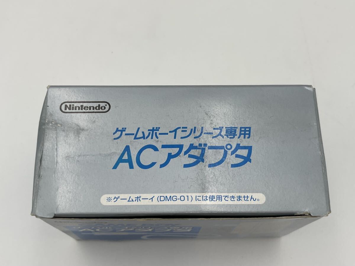 ゲームボーイシリーズ専用 ACアダプタ 任天堂 Nintendo 純正品 箱付き 当時物 現状品 希少品 レトロ _画像5