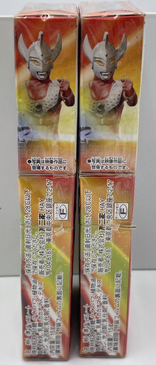 未開封 おまけ付き ウルトラ怪獣 大決戦 食玩 不二家 チョコレート 当時物 現状品 希少品 おもちゃ 人形 賞味期限切れ 2個セット_画像6