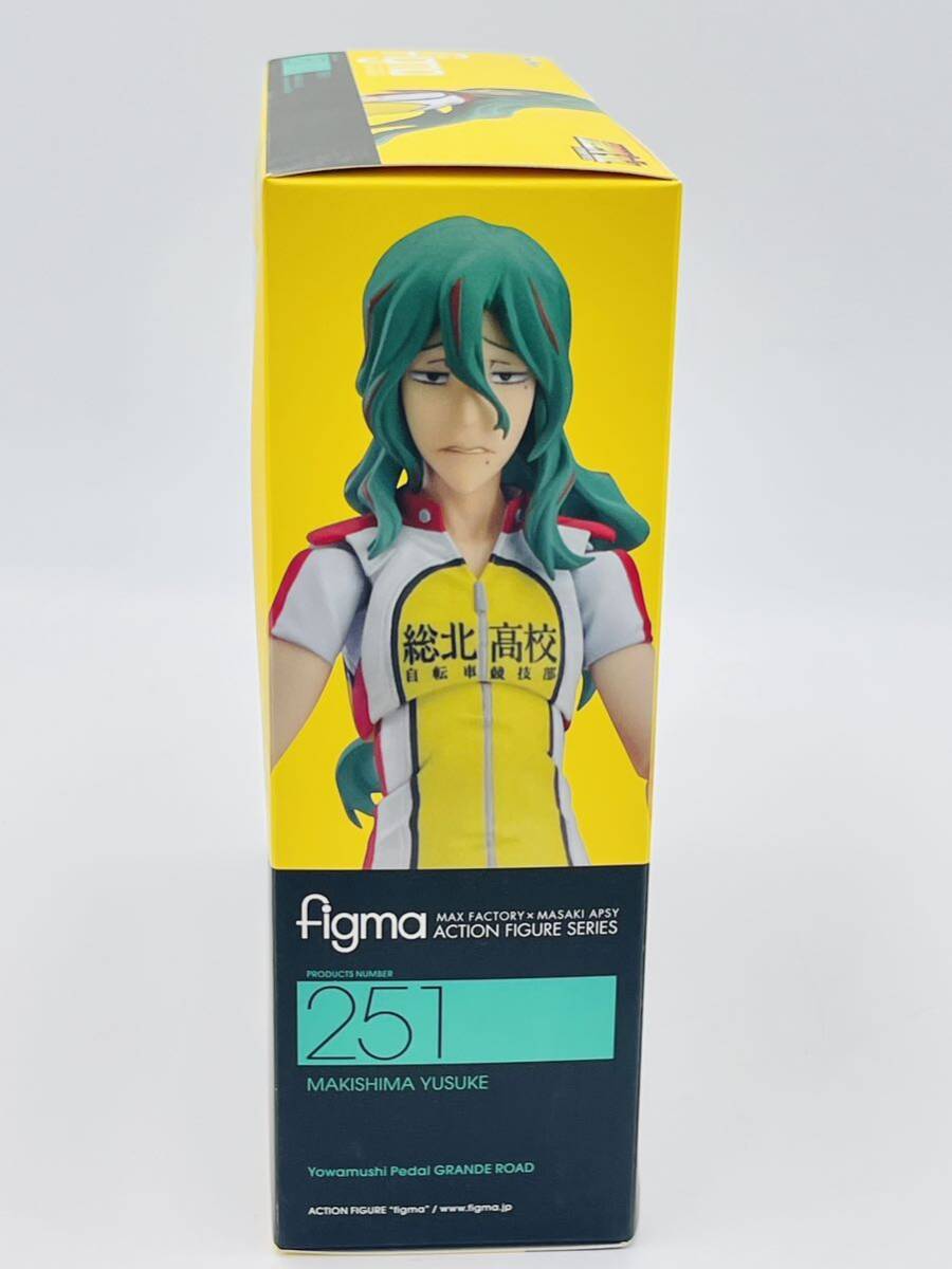 未開封 figma 弱虫ペダル GRANDE ROAD 巻島裕介 フィギュア 当時物 希少品_画像4