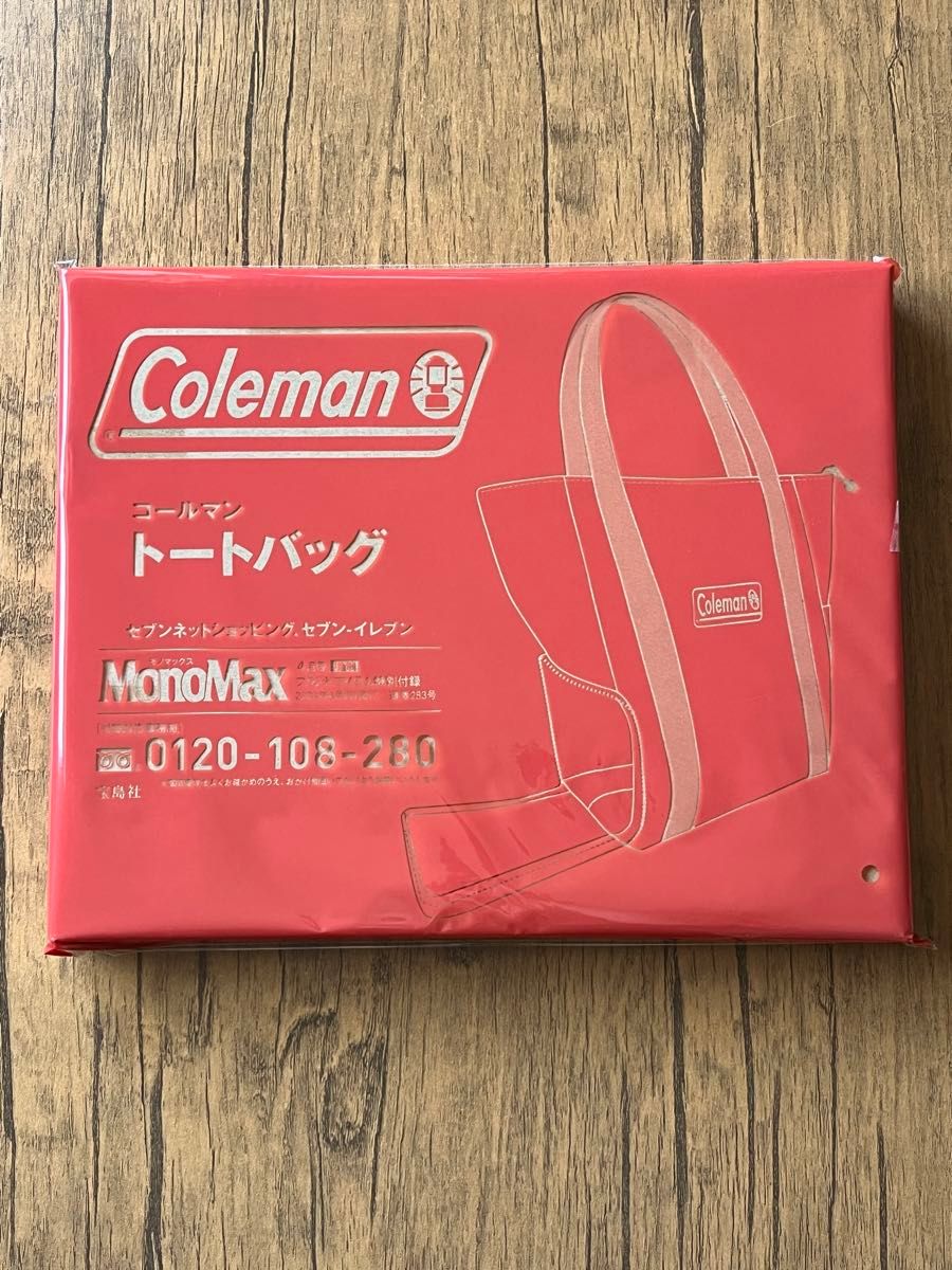 Coleman コールマン BIGトートバッグ 付録