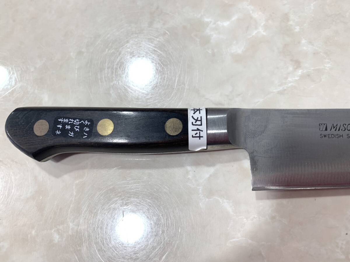 1円～ 未使用保管品 Misono ミソノ 刃物 包丁 約 全長36cm 刃24cm 彫刻入り 龍 EU カーボン鋼 スウェーデン鋼 スエーデンの画像5