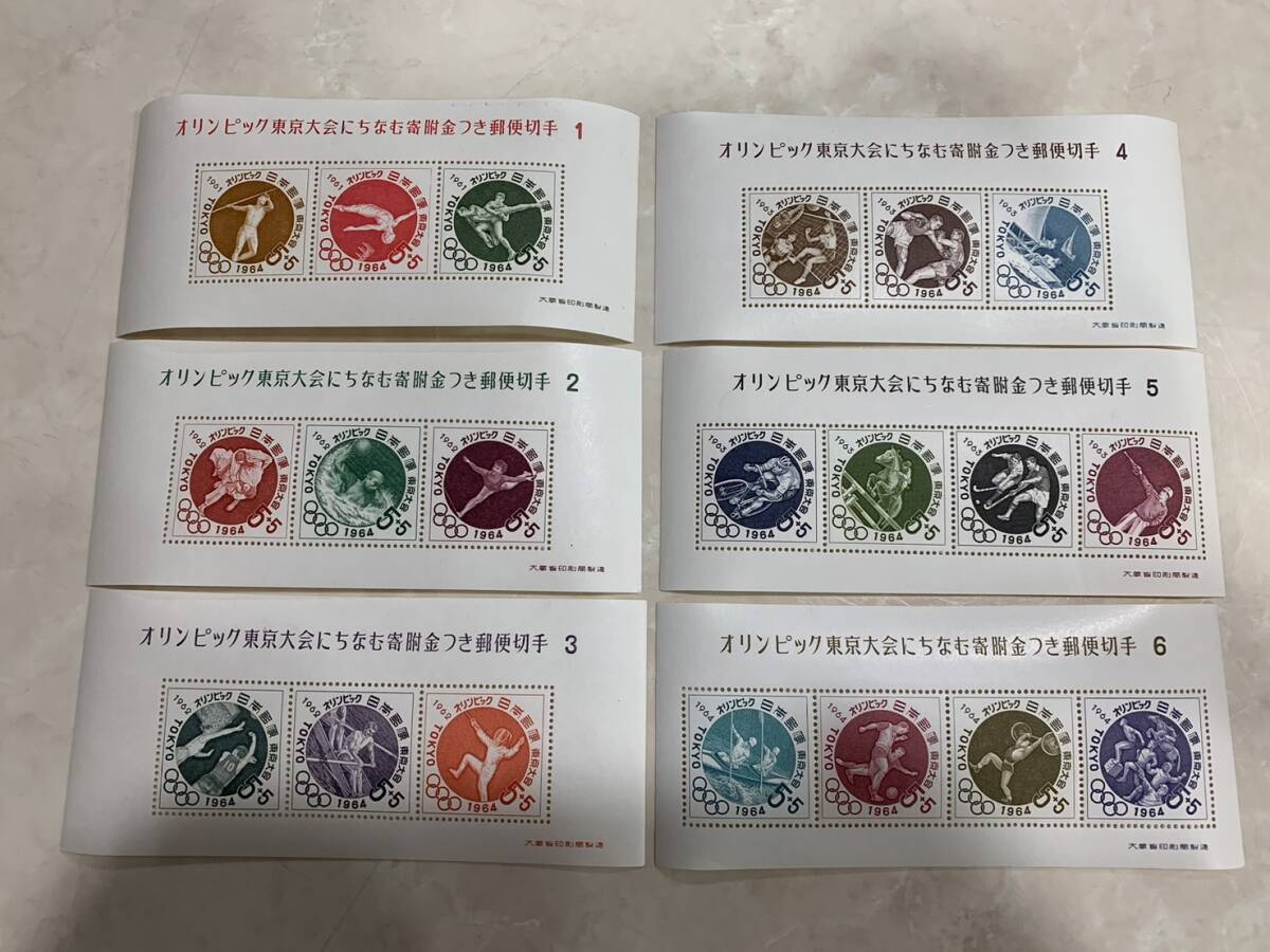  unused commemorative stamp 1964 year Tokyo Olympic fund-raising small size seat 6 kind .