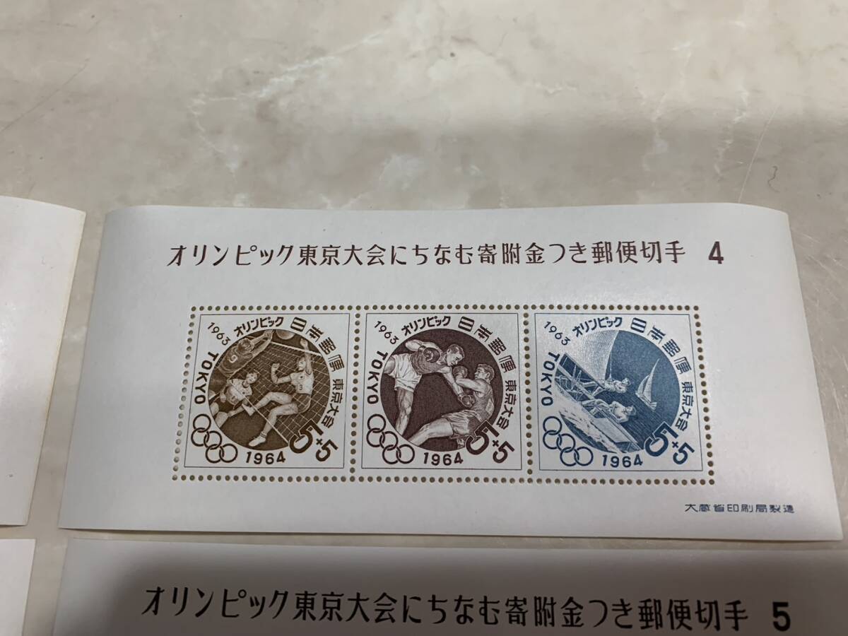  unused commemorative stamp 1964 year Tokyo Olympic fund-raising small size seat 6 kind .
