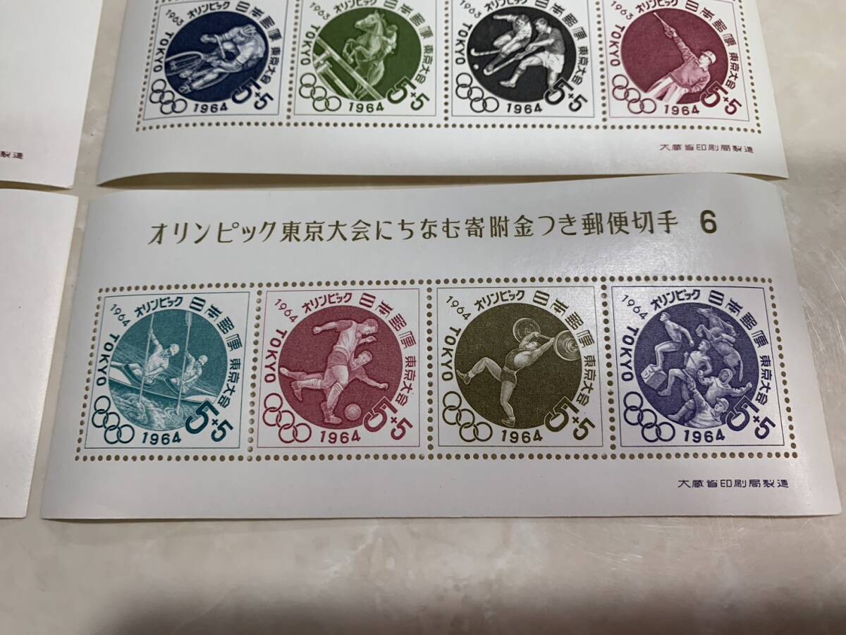  unused commemorative stamp 1964 year Tokyo Olympic fund-raising small size seat 6 kind .