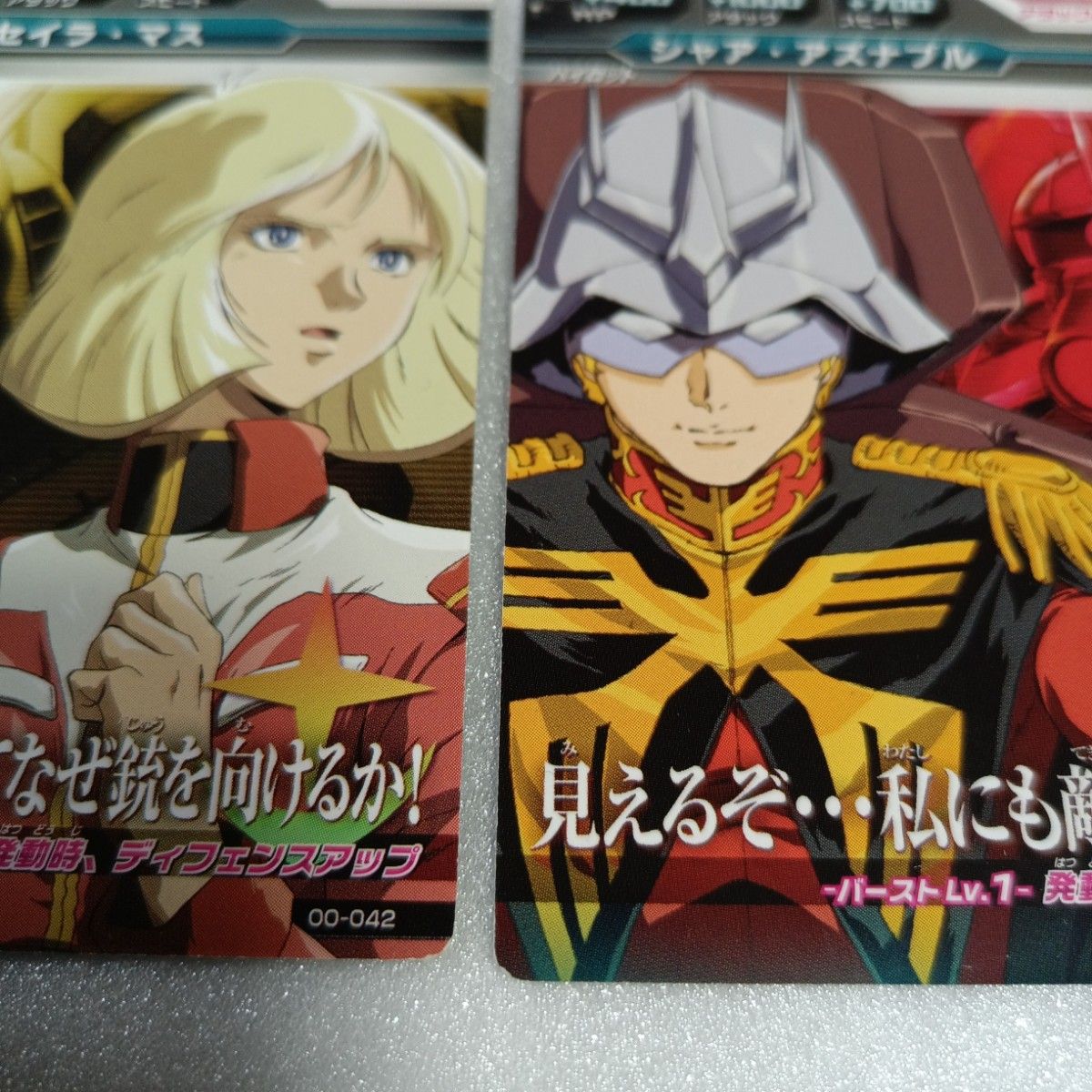 ガンダムトライエイジ/パイロットカード|Yahoo!フリマ(旧 ガンダムトライエイジ/パイロットカード|Yahoo!フリマ(旧