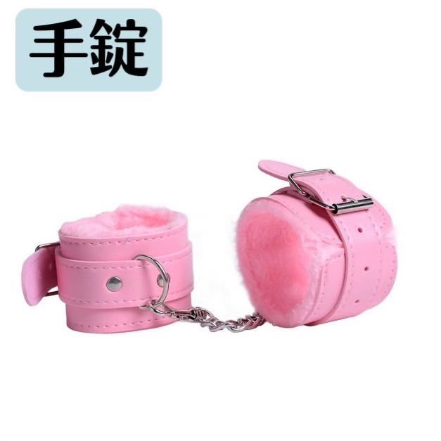 手錠 ピンク コスプレ ファー　手枷 仮装 おもちゃ 衣装 カップル