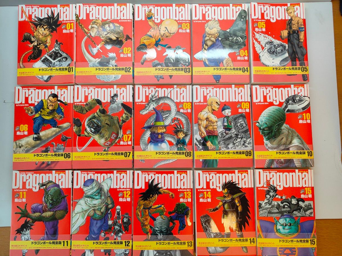 全巻 セット 鳥山明 DRAGON BALL ドラゴンボール  完全版 全34巻 完結 ジャンプコミックスデラックス  