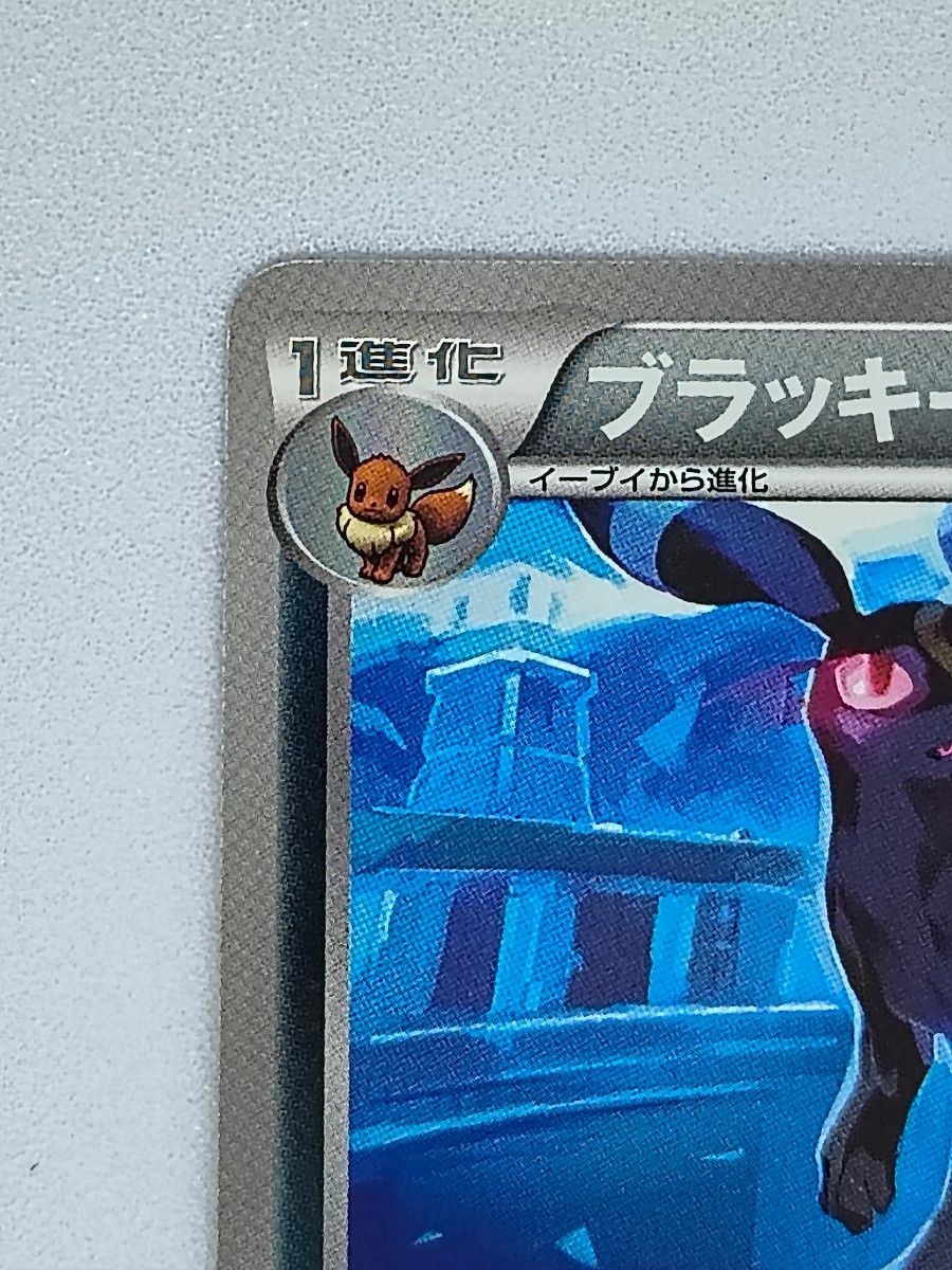 ポケカ ブラッキー 042/069 U ポケモンカード|Yahoo!フリマ(旧 ポケカ ブラッキー 042/069 U ポケモンカード|Yahoo!フリマ(旧