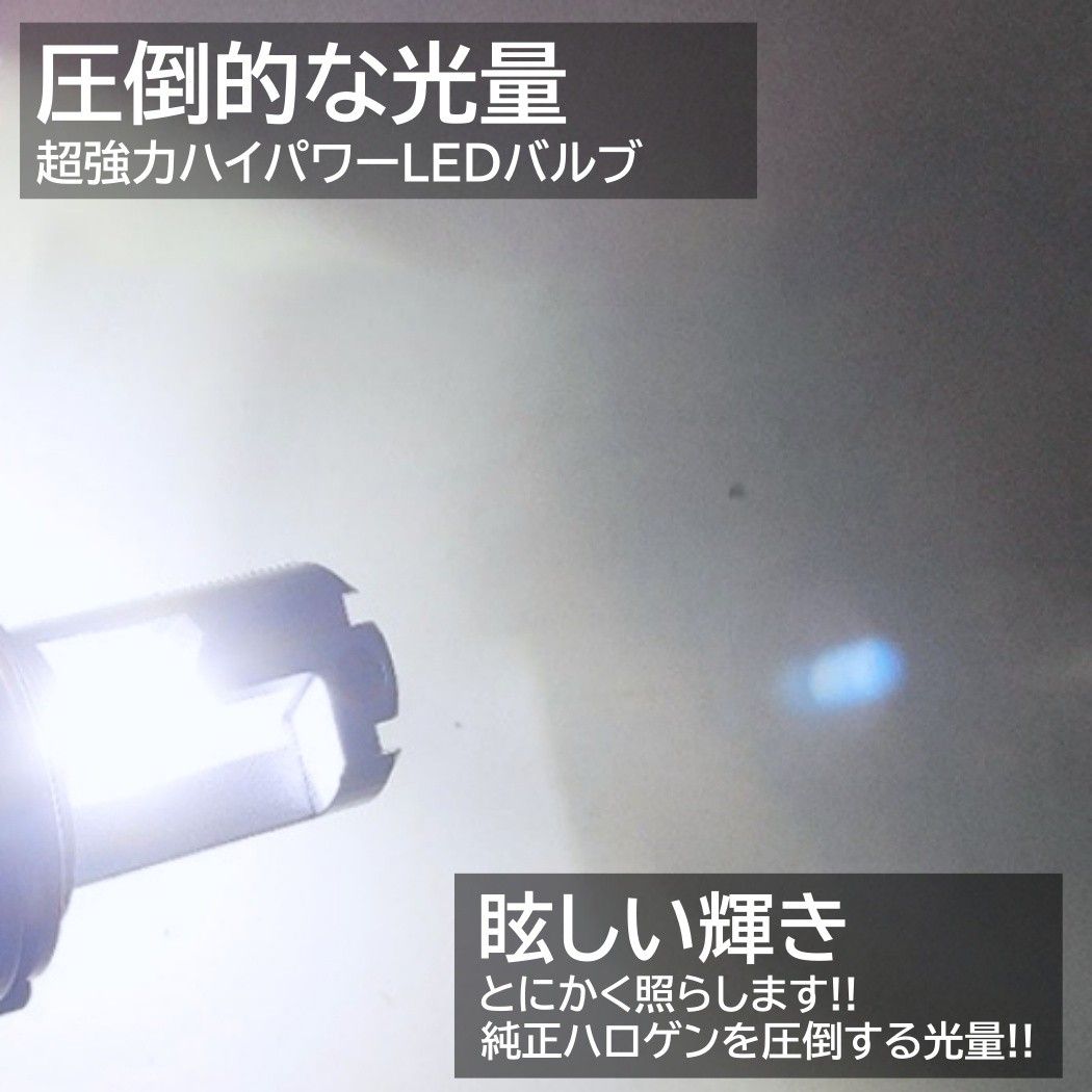 煌光 LED ヘッドライト H4 HILO切替 7500LM 車 バイク DC12V