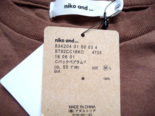 新品 nico and... ニコアンド CバックペプラムT Tシャツ トップス カットソー の画像5