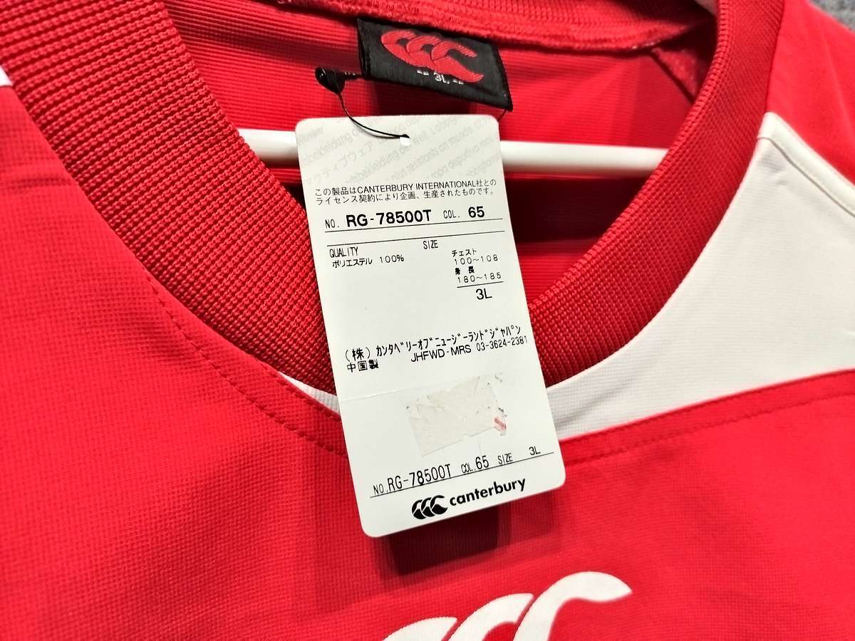 カンタベリー canterbury ラグビー 東芝ブレイブルーパス東京 カンタベリー canterbury ラグビー 東芝ブレイブルーパス東京